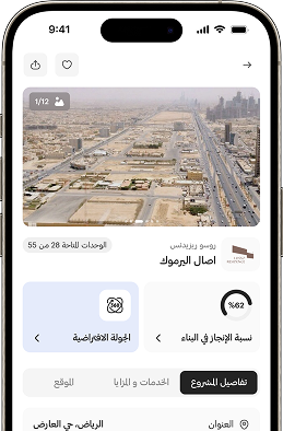 ابحث وقارن بين الوحدات